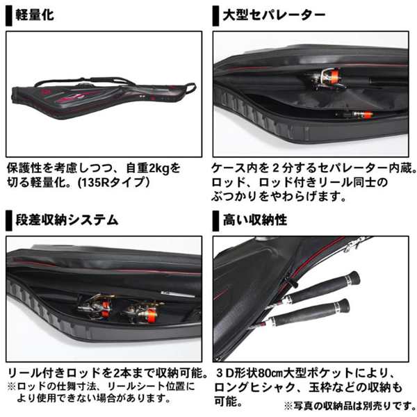 ダイワ プロバイザーロッドケース C 145r ロッドケース 大型商品a の通販はau Pay マーケット フィッシング遊web店