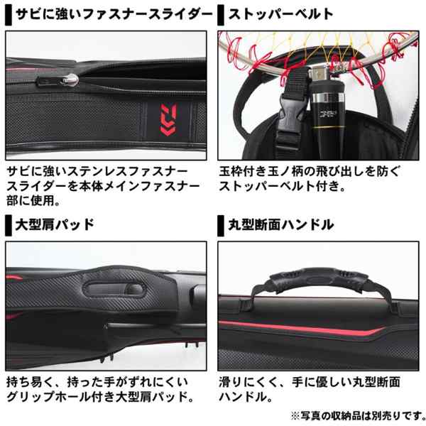 ダイワ プロバイザーロッドケース(C) 145R (ロッドケース)(大型商品A