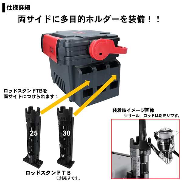 ダイワ タックルボックス TB4000 (タックルバッグ タックルケース) ブラック／レッドの通販はau PAY マーケット -  フィッシング遊web店 | au PAY マーケット－通販サイト