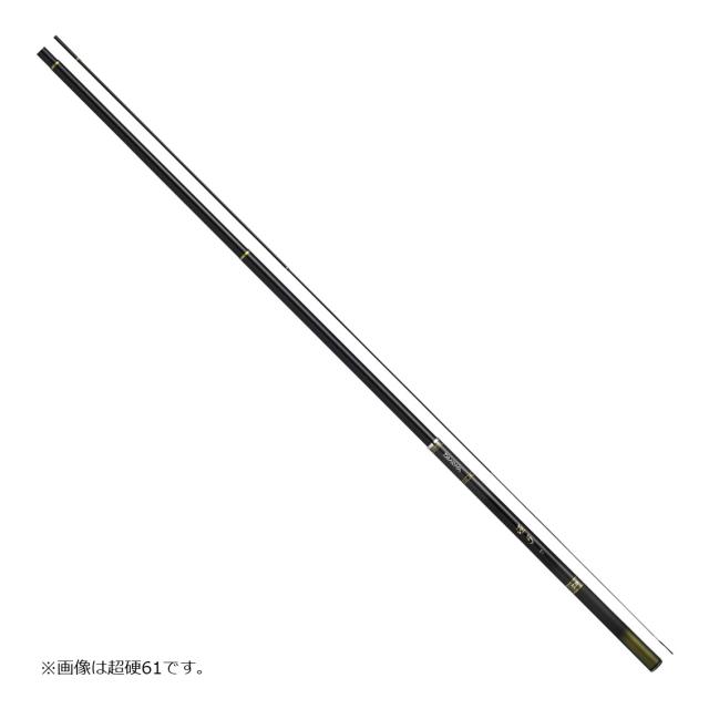 【SHIMANO】美品シマノ刀春(とうしゅん) 十二尺ヘラ竿 シマノ 刀春 (とうしゅん) 竿掛二本物 / へら竿掛け (O01) (S01