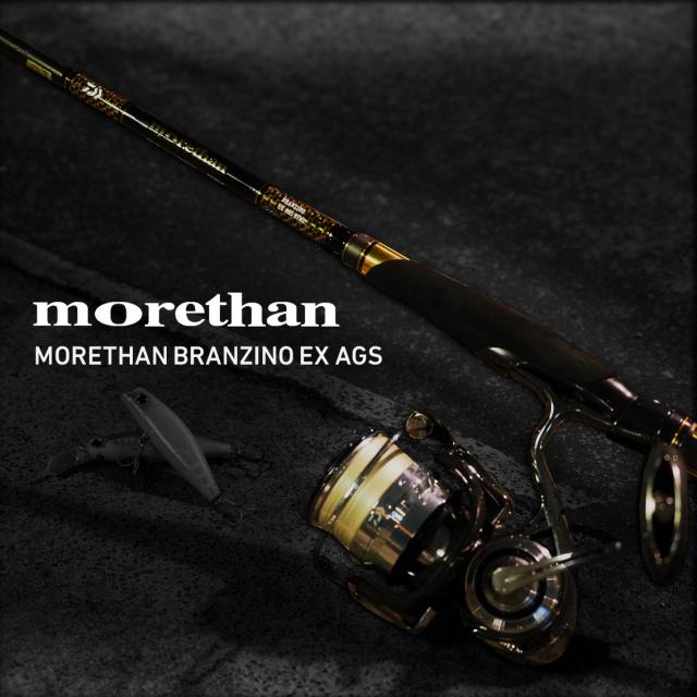 ダイワ モアザン ブランジーノ EX AGS 87LML MORETHAN BRANZINO