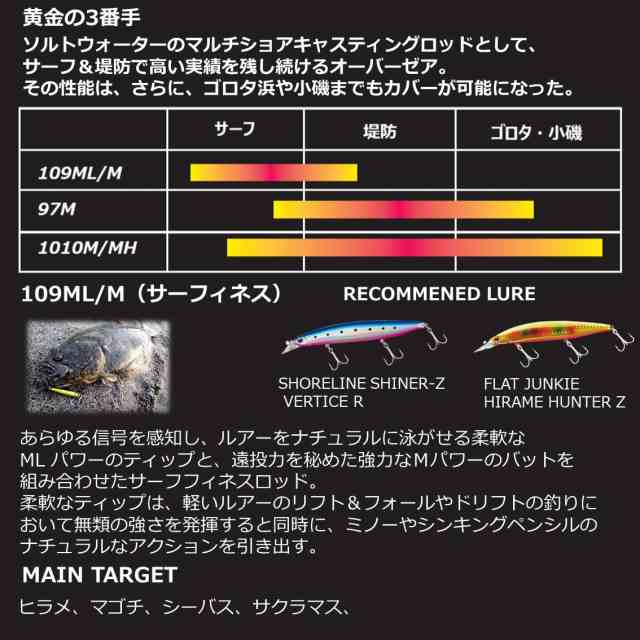 ダイワ オーバーゼア AGS 97M (ショアジギング ロッド)【送料無料】の