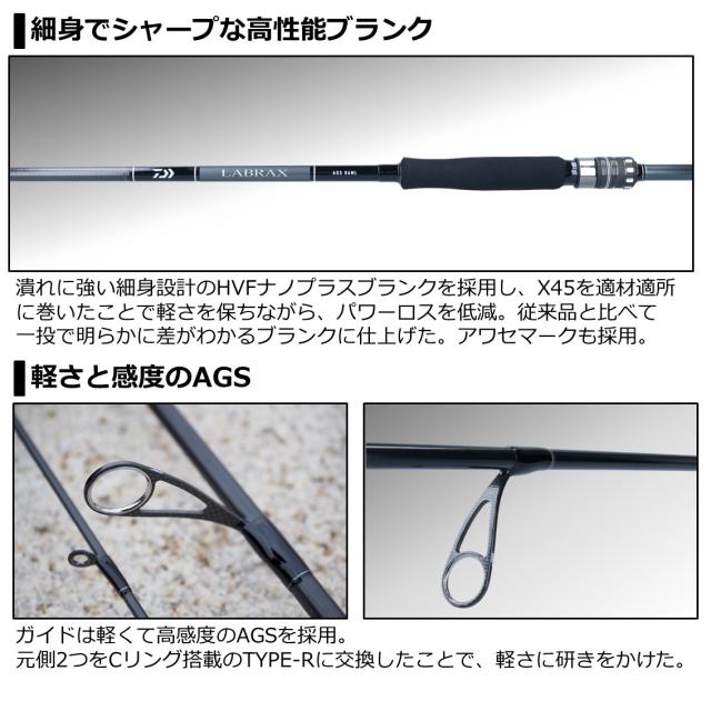 21ラブラックス AGS 100M・N ダイワ ラブラックス AGS 100M・N 2021モデル (スピニング2