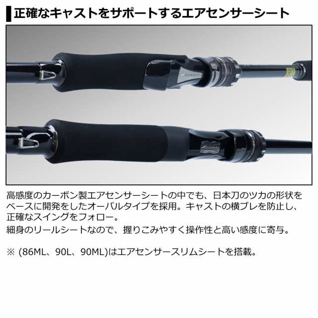 ダイワ 21 ラブラックスAGS 100M N (シーバス ロッド)(大型商品A) フィッシング