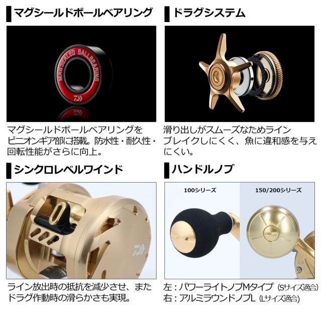 ダイワ バサラIC150L 左ハンドルリール ダイワ バサラ 150L 左ハンドル (両軸リール)【送料無料】の通販