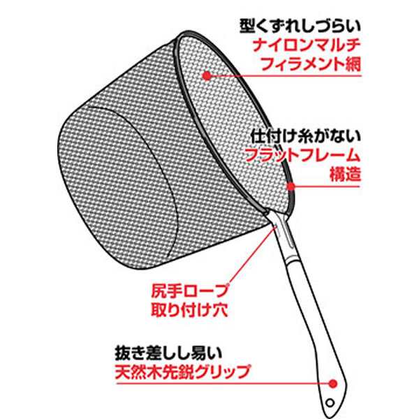 ダイワ 鮎ダモ V39 ブラック (鮎タモ・渓流ダモ ランディングネット)の通販はau PAY マーケット - フィッシング遊web店 | au  PAY マーケット－通販サイト