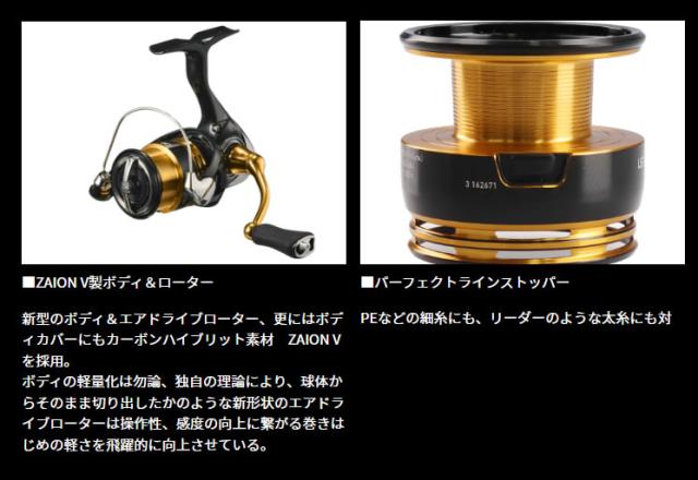 こ*パ様 Daiwa 23 LEGALIS LT2500S-XH スピニングリー ダイワ レグザ LT2500-XH 23年モデル スピニングリール - 釣具の