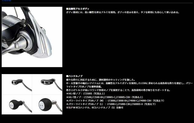 ダイワ 23 レグザ LT3000S-C (スピニングリール)【送料無料】の通販は ...