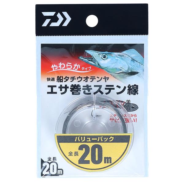 ダイワ 快適船タチウオテンヤエサ巻きステン線 Vpm 太刀魚仕掛け の通販はau Pay マーケット フィッシング遊web店