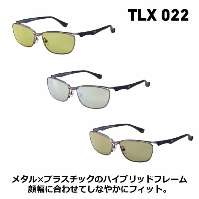 ダイワ タレックス 偏光グラス トゥルービュースポーツ シルバーミラー TLX022 (偏光サングラス 釣り メンズ) 激安の注文 