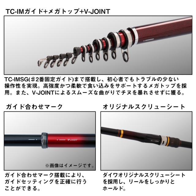 ダイワ磯竿DXR 1.75-53美品