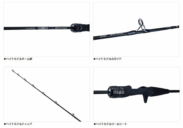ダイワ アウトレイジLJ 63XXHB (ライトジギングロッド)(大型商品