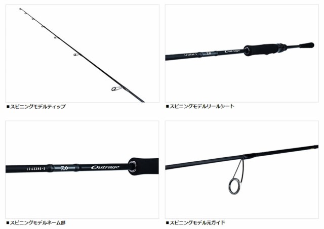 ダイワ アウトレイジLJ 63XHS-S (ライトジギングロッド)(大型商品A)の