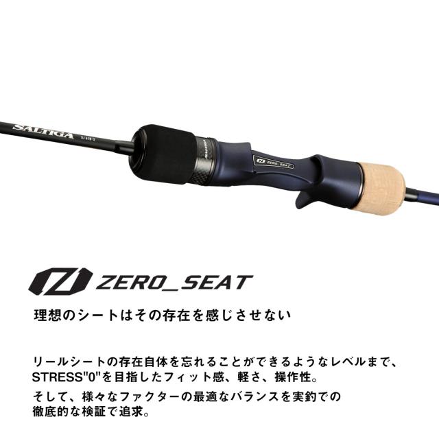 ダイワ　23　ソルティガ　SJ　61B-3・W　【美品】　※発送方法条件あり ダイワ 23 ソルティガ SJ 61B-3 W (ジギングロッド)(大型商品A)