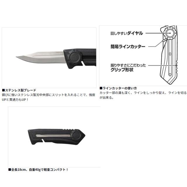 貴重　フィッシングナイフ2本　日本橋KIYA製 英国FROST LUTLERY 貴重 フィッシングナイフ2本 日本橋KIYA製 英国FROST LUTLERY