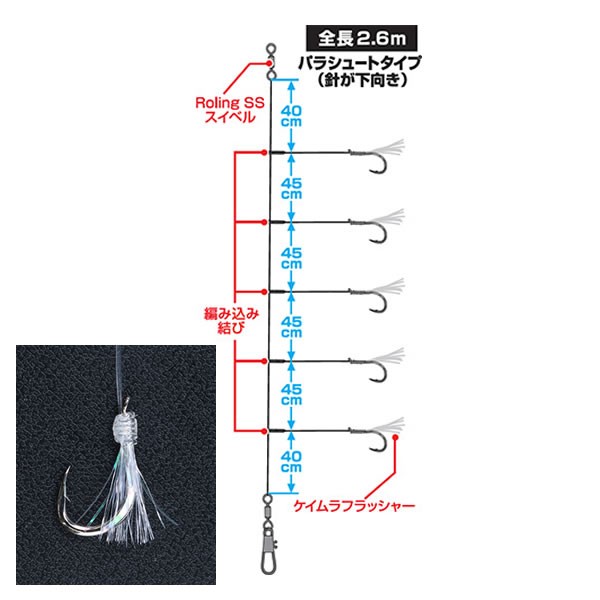 ダイワ 快適落とし込み仕掛けSS LBG 剛鋭クワセ5本ビッグファイト 11-22 (胴突仕掛け)の通販はau PAY マーケット -  フィッシング遊web店