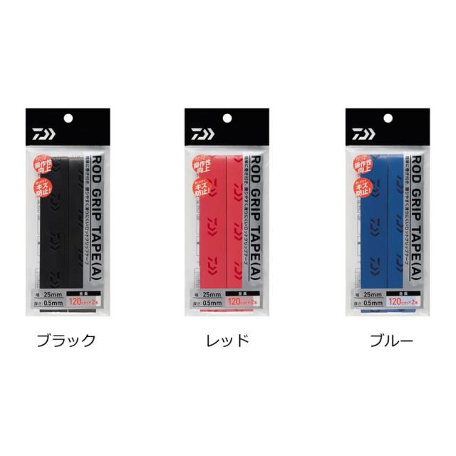 ダイワ ロッドグリップテープ(A) (フィッシングツール)の通販は