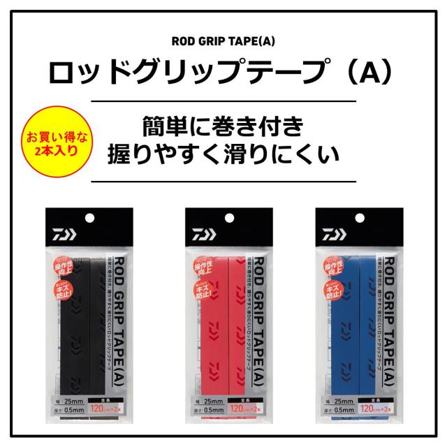Daiwa Whisker ガングリップロッド 71mtNtVg1NL._UF350,350_QL50_.jpg