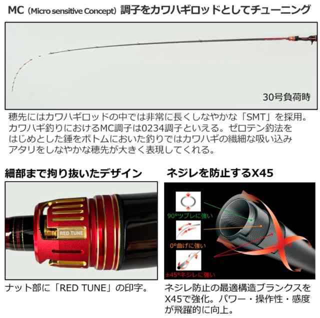 ダイワ 極鋭カワハギRT AGS N-MC (船 竿 海 釣り)(大型商品A)