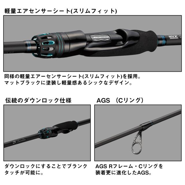 ダイワ　24エメラルダスAIR 85MLM 美品 DAIWA（釣り） ダイワ 24 エメラルダス AIR 85MLM・K (エギング