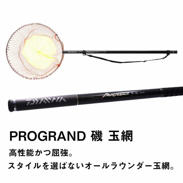 ダイワ 23 プログランド磯玉網 60-60 W (玉の柄 ランディングシャフト)(