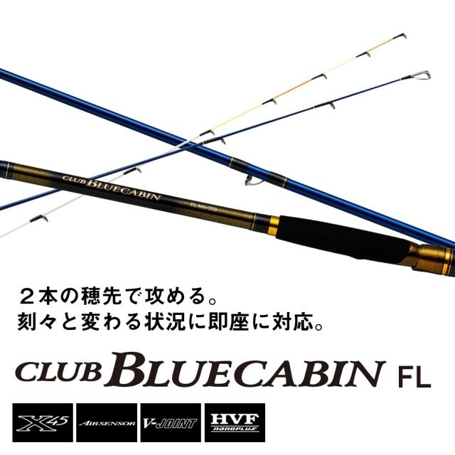 ダイワ グランブルーキャビン FL MH-300 K (Daiwa 竿 ロッド 磯 海 釣り)【送料無料】の通販は