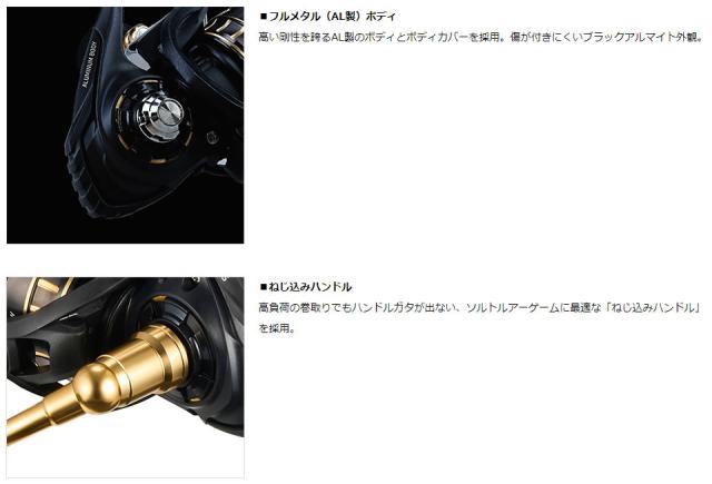 ダイワ 23 BG SW 6000D-H (スピニングリール)【送料無料】の通販