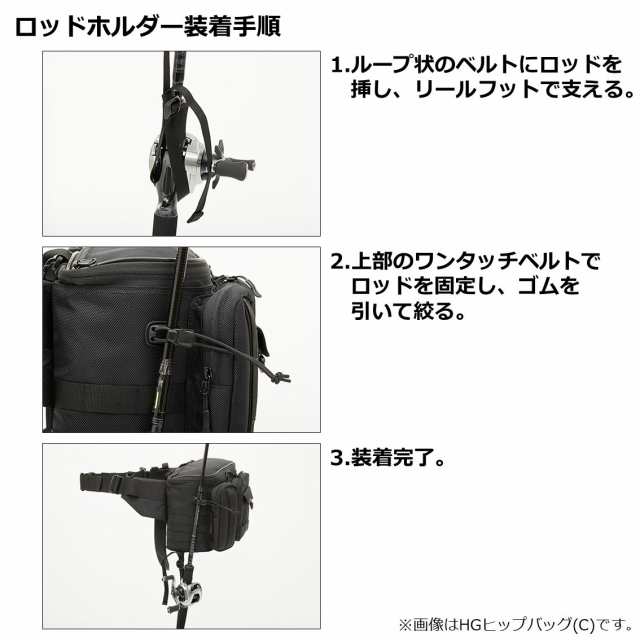 ダイワ HGショルダーバッグLT(C) (フィッシングバッグ)の通販は