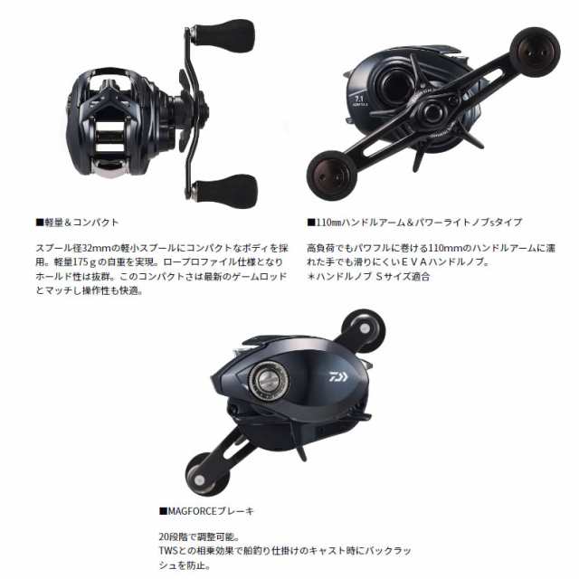 ダイワ 24 アドミラ A 150H (Daiwa 両軸リール 釣り 右)【送料無料】