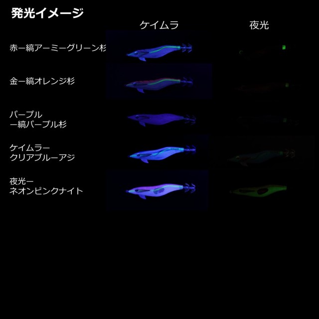 全13色】 ダイワ エメラルダスフォールLCラトル 3.5号 (エギング