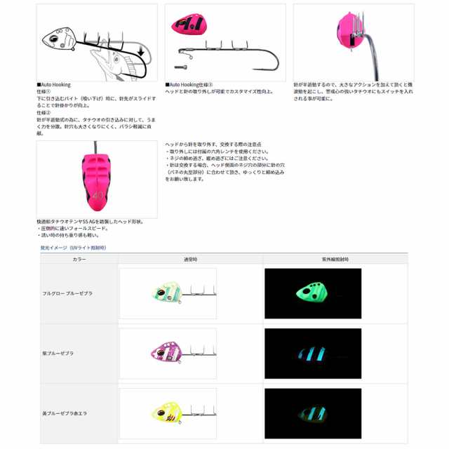 全7色】 ダイワ 船タチウオテンヤSS AH 50号 (タチウオテンヤ 太刀魚仕掛け)の通販はau PAY マーケット フィッシング遊web店  au PAY マーケット－通販サイト