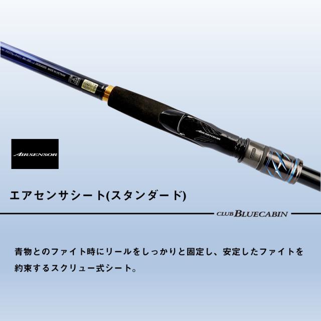 ダイワ(DAIWA) 海上釣堀ロッド クラブブルーキャビン さぐりづり・E M