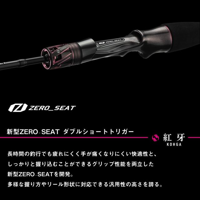 ダイワ タイラバロッド 紅牙X69MHB ダイワ 紅牙X 69MHB-S (ロッド・釣竿) 価格比較 - 価格.com
