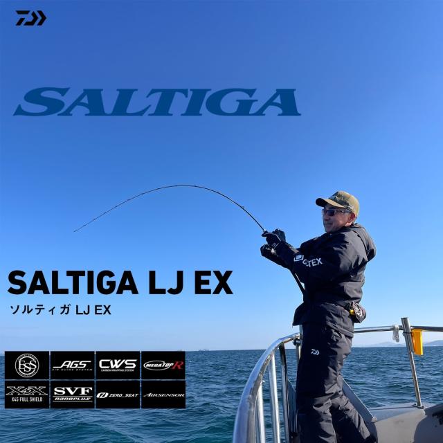 竿 ダイワ 25 ソルティガLJ EX 62XHB-S (Daiwa ジギングロッド 竿 釣り
