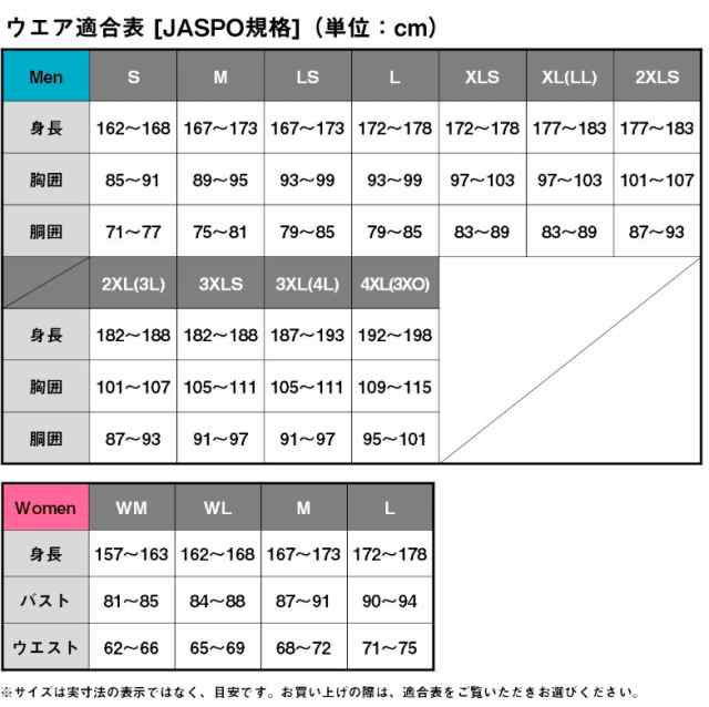 ダイワ PUオーシャンウインタースーツ ライトグレー DW-6024 (防寒着 上下セット 釣り)【送料無料】