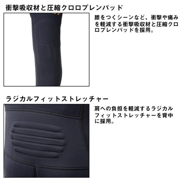 ダイワ DT-4001W25 LLA ブラック ダイワ DT-4001W25 ダイワタイツ ブラック LLA 【在庫限り特価