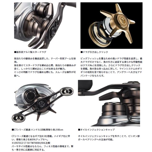 超美品)DAIWA STEEZ A2 TW 右ハイギア コルクハンドル変更品