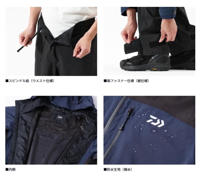 ダイワ レインマックス 上下セット