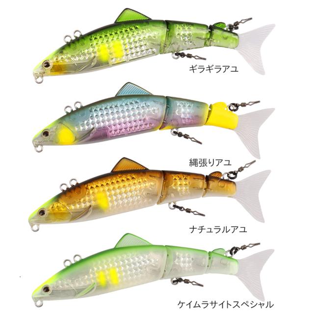 鮎釣り用ルアー アユイング 鮎ルアー まとめて９個 ジャッカル ダイワ パームス 鮎釣り用ルアー アユイング 鮎ルアー まとめて9個 ジャッカル
