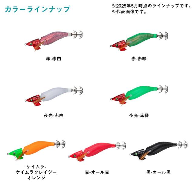 ダイワ IMドロッパージョイントSS 2.5号 (エギング エギ egi 餌