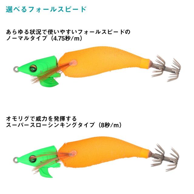 ダイワ IMドロッパージョイントSS 2.5号 (エギング エギ egi 餌