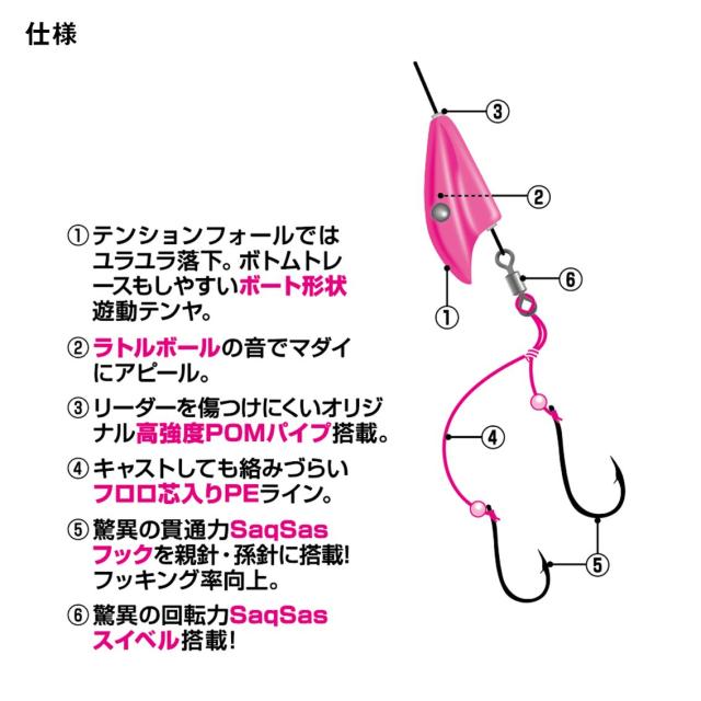 ダイワ 紅牙遊動テンヤSSラトルダンス2 20号 (一つテンヤ 真鯛仕掛け