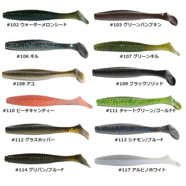 ハイドアップ ルアー・ワーム 7点セット