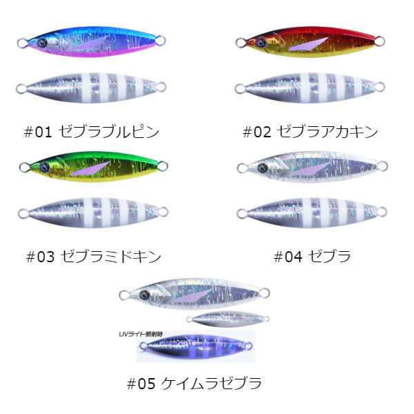 全5色】 クレイジーオーシャン エスグライド 180g SGL-180 (メタルジグ 