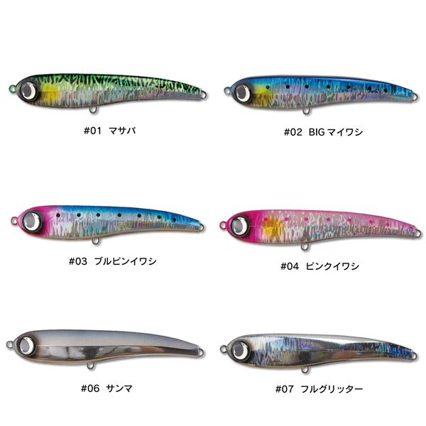 青物プラグ ララペン240等 未使用 鮪、青物ルアー ララペン ラピード