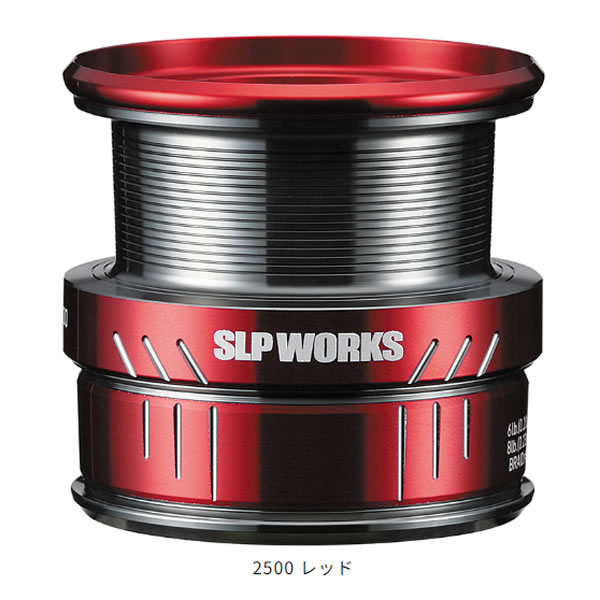 スポーツライフプラネッツ SLPW LT タイプα スプール 2500 レッド 82230 (リール カスタムパーツ)の通販は 5,264円