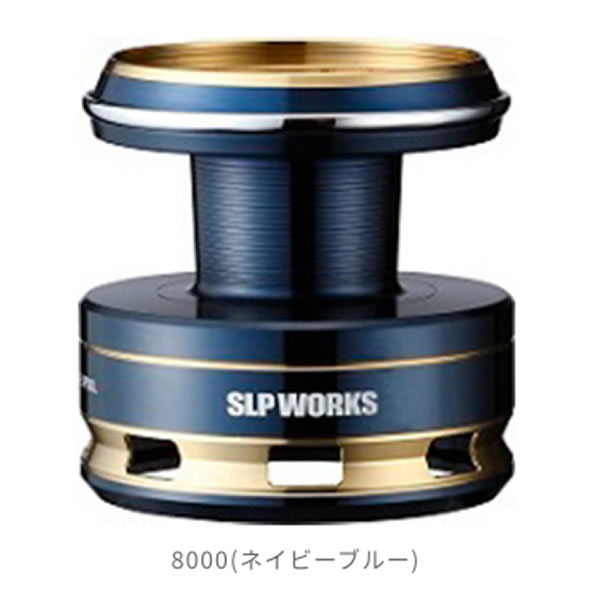 SLP ソルティガ 10000 スプール 25SALTIGAスプール│SLP WORKS