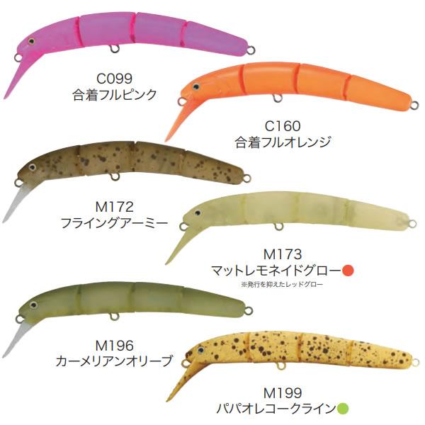 ヴァルケイン ハイドラム F (トラウト ルアー エリア 管理釣り場