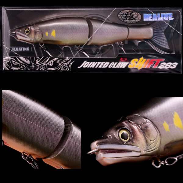 ガンクラフト ジョインテッドクロー シフト263F 魚矢限定リアル