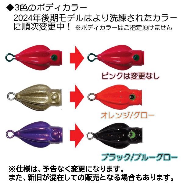 イカスナー IKASNER 15号 イカメタル 鉛スッテ C.Tory キャプテントリー イカスナー 15号 IKS15 (イカメタル
